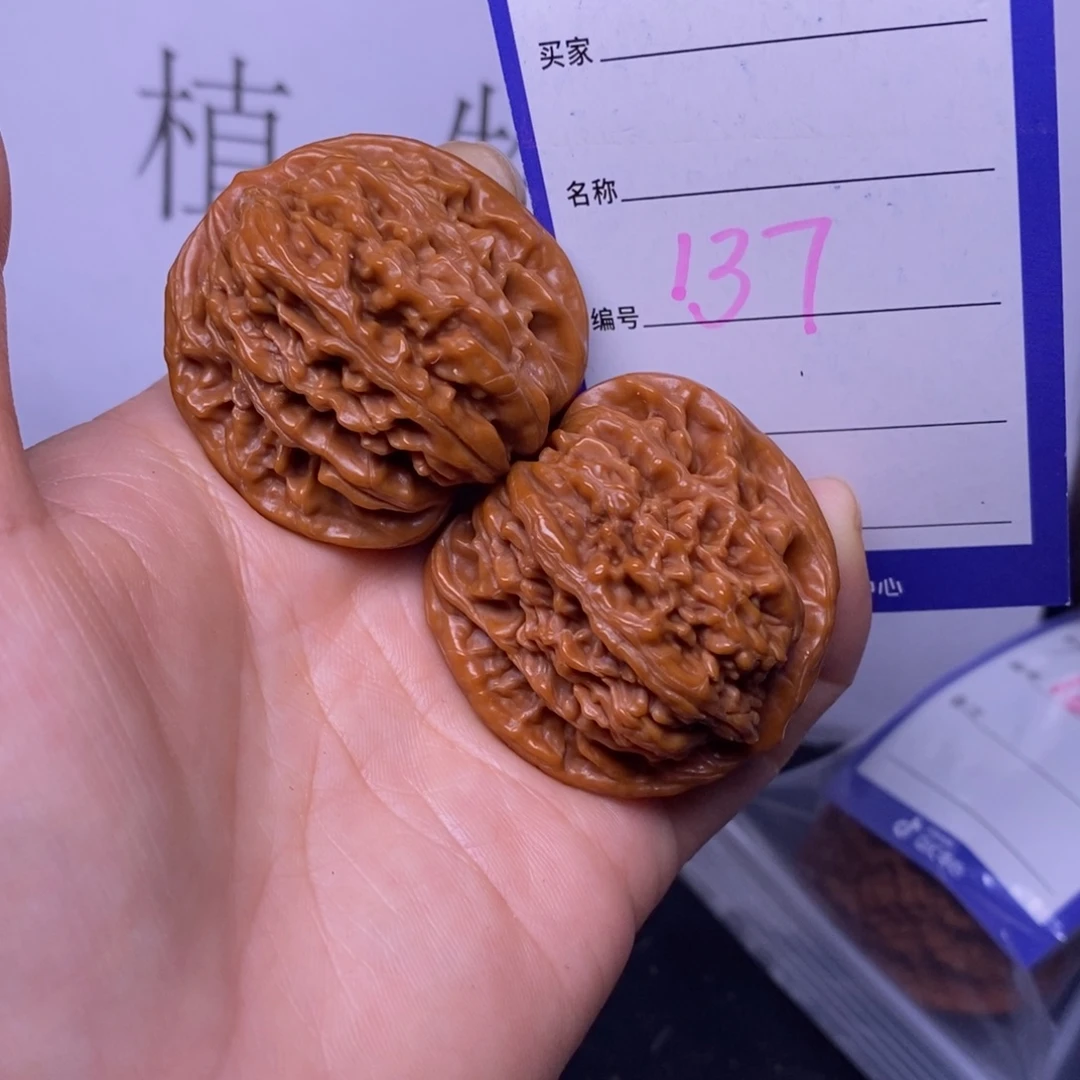 文玩核桃把件137/40四座楼