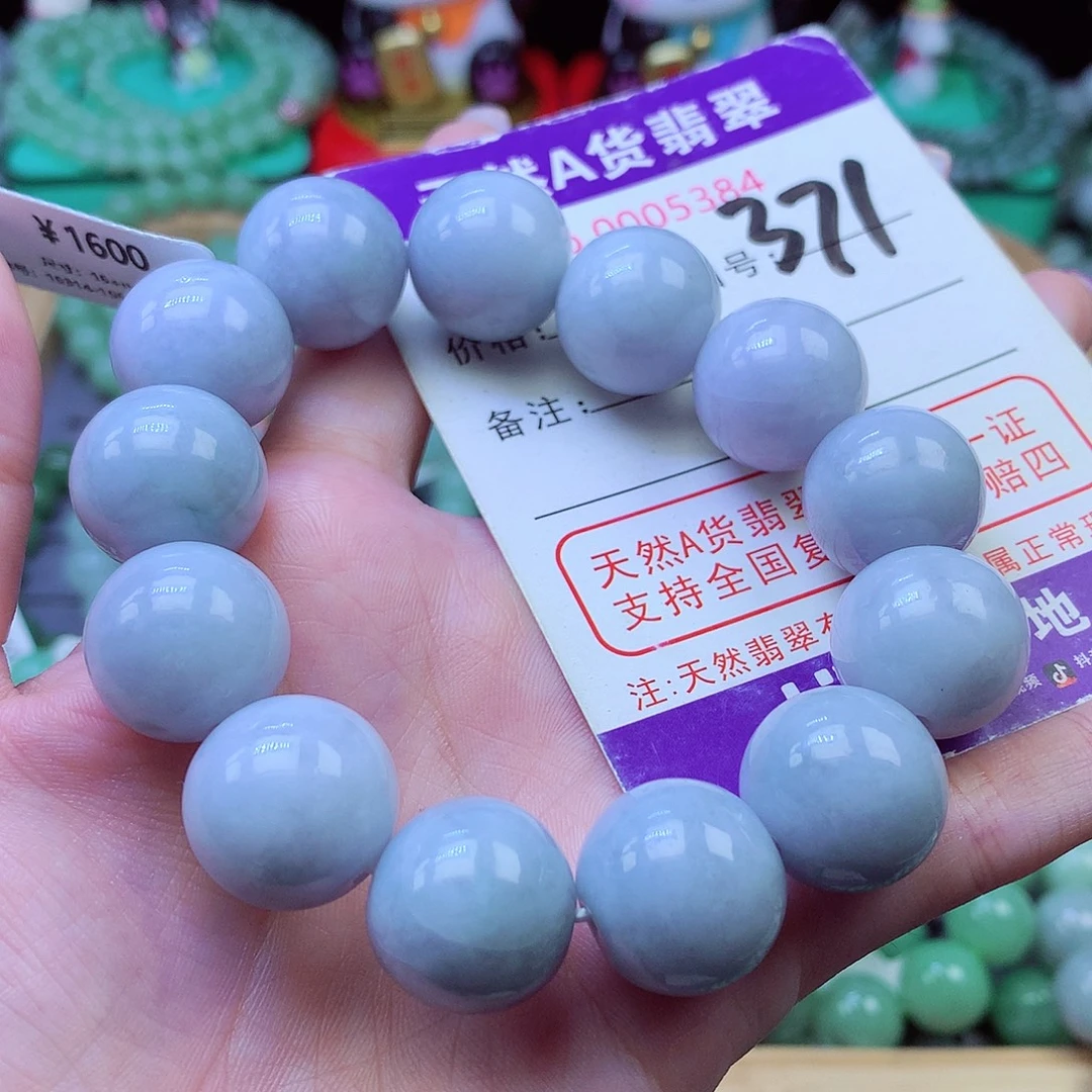 翡翠未镶嵌毛衣链16+