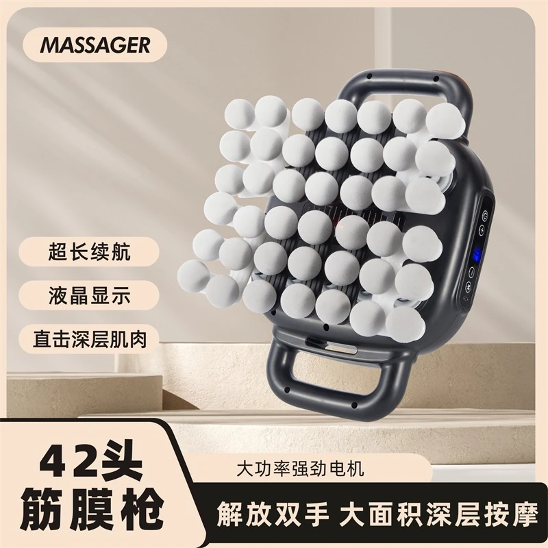 明尊42头多功能腰部肌肉按摩器颈椎放松肩部背部34头按摩仪筋膜枪