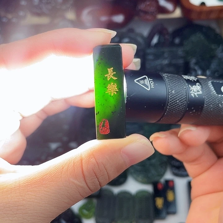 未镶嵌蛇纹石玉手串泰山玉方章