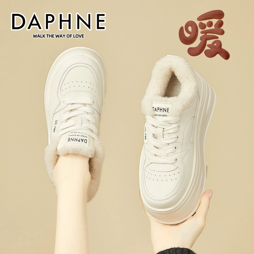 达芙妮7CM增高休闲小白鞋女2025冬季爆款加绒棉鞋百搭厚底板鞋子