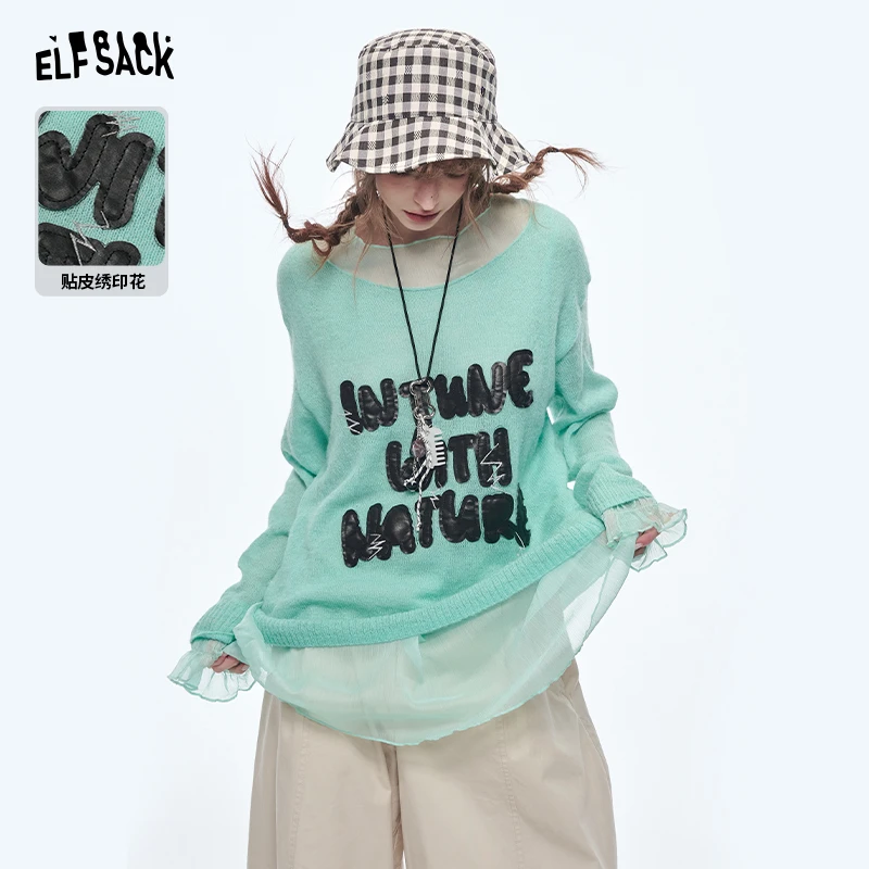 妖精的口袋网纱拼接慵懒薄款针织衫女25春新气质罩衫设计感百搭