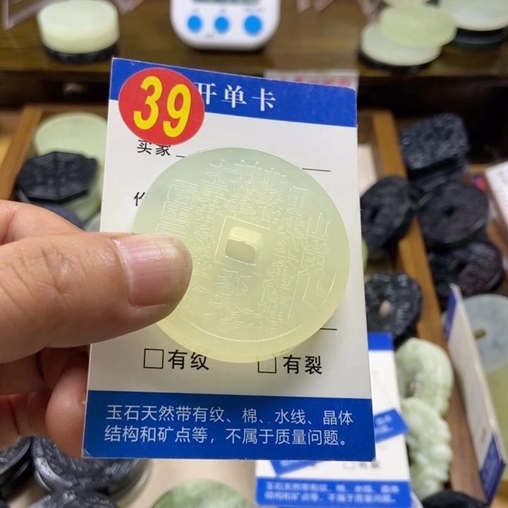 蛇纹石玉挂件未镶嵌执*