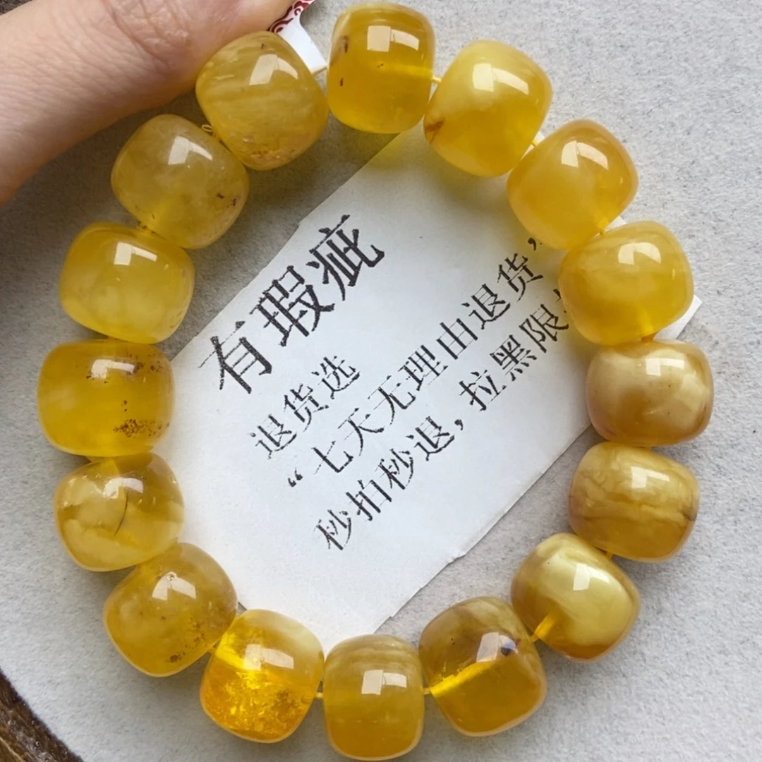 琥珀未镶嵌珠宝奇石88