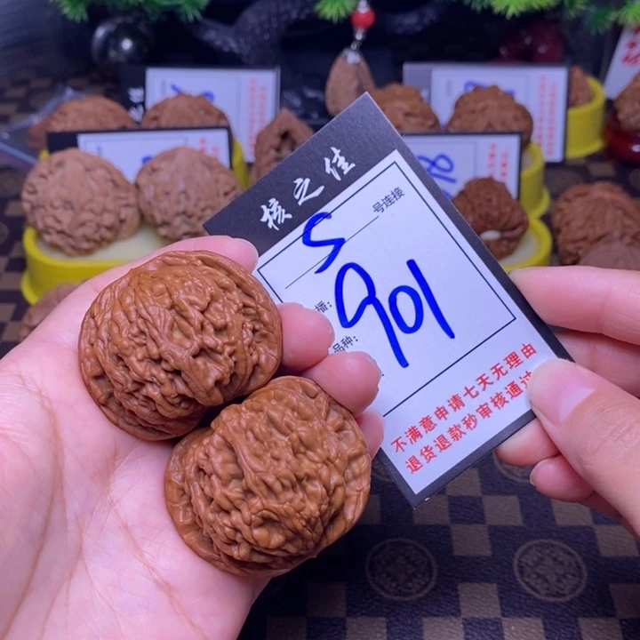 吊坠文玩核桃45至尊虎901
