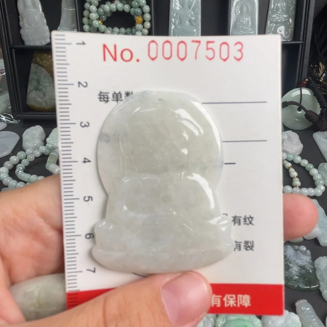 吊坠(不含链)未镶嵌翡翠瑕疵