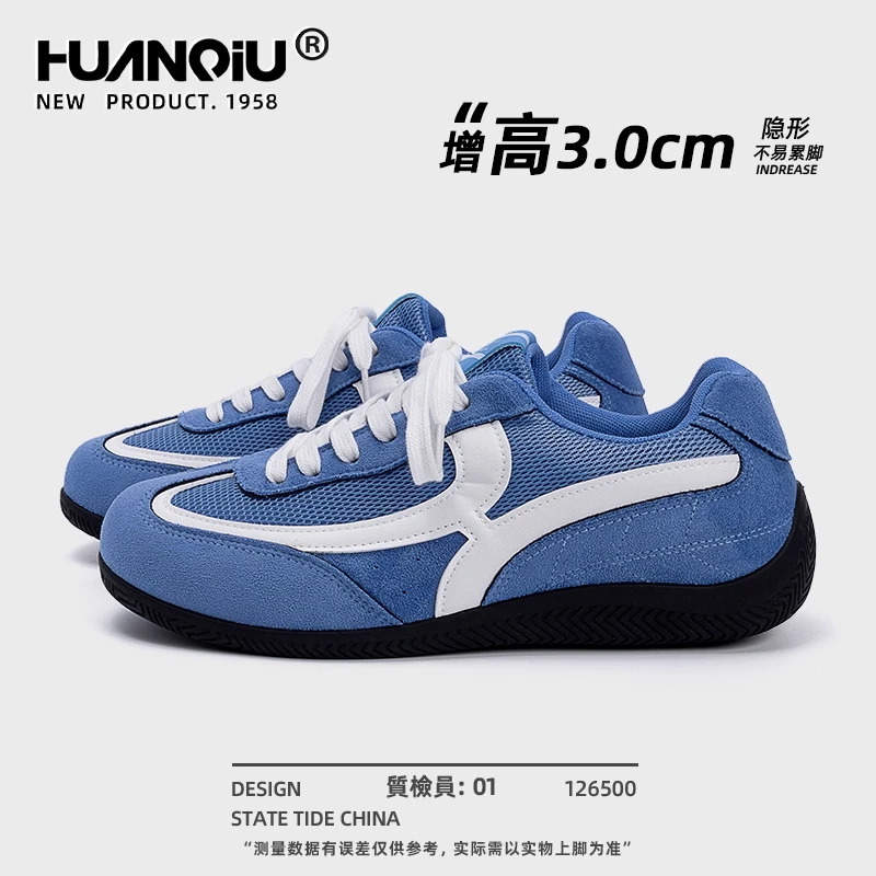 环球蓝色德训鞋子男推荐秋季新款2025内增高青少年运动男士休闲鞋