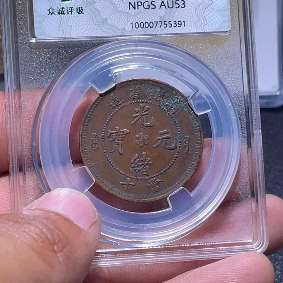 金属江南收藏江南柴5391