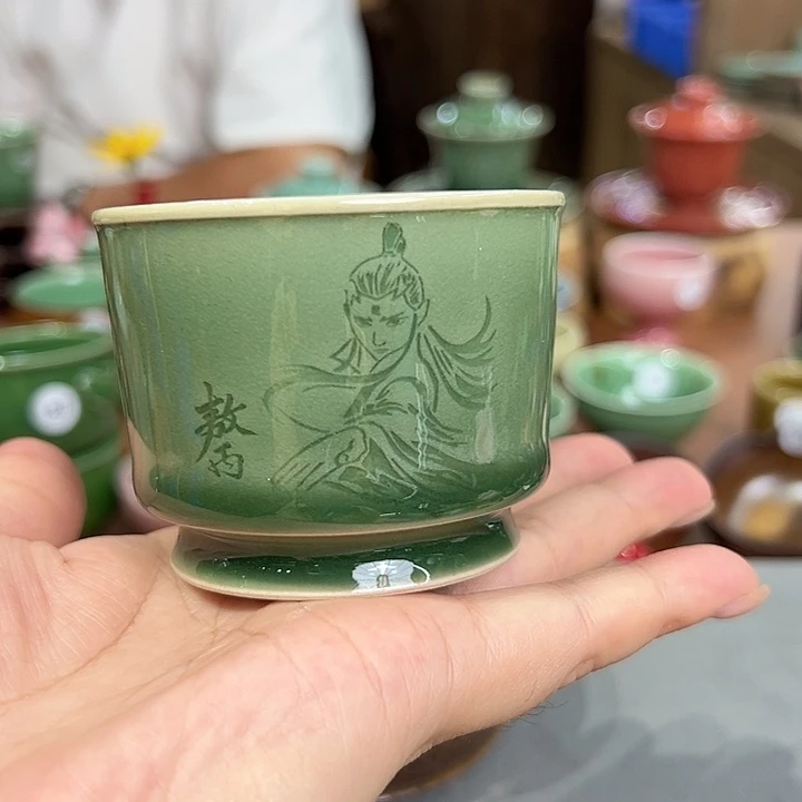 龙泉敬悦青瓷品茗杯