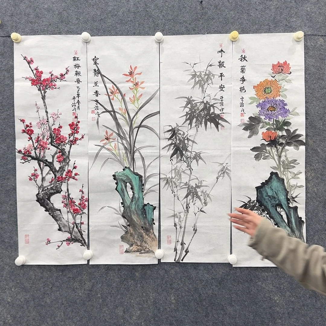 国画国画纯手绘制