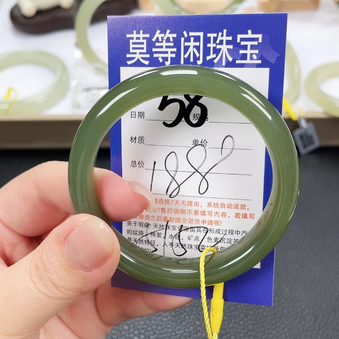 未镶嵌手镯和田玉