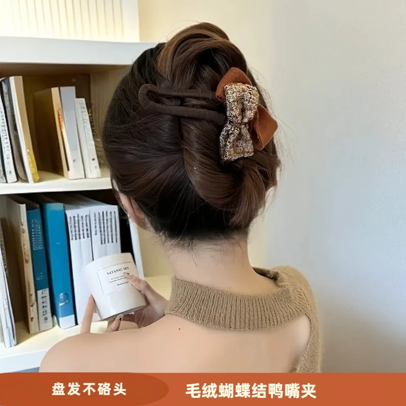 美拉德蝴蝶结发夹女气质百搭小香风毛绒鲨鱼夹高级感鸭嘴抓夹发饰