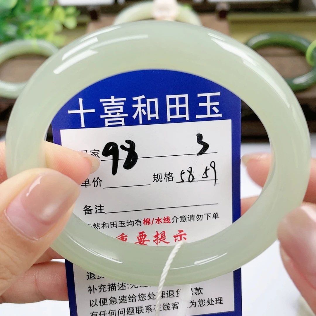 【闪购商品】未镶嵌手镯和田玉