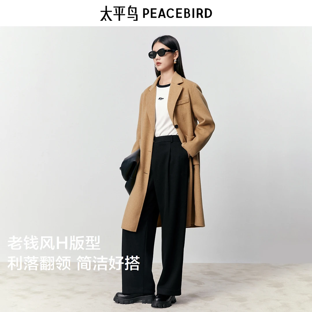 【粉丝专享】太平鸟大师系列老钱风西装式双面呢大衣A1AAD4260