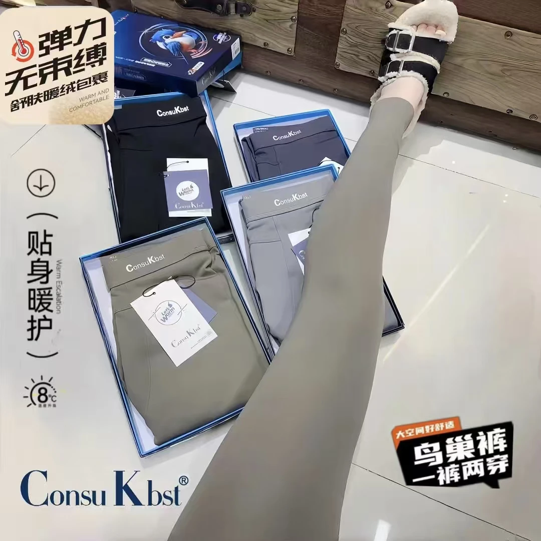 新款（免穿内裤）男士芭比裤舒适加绒保暖裤秋冬修身高弹打底棉裤