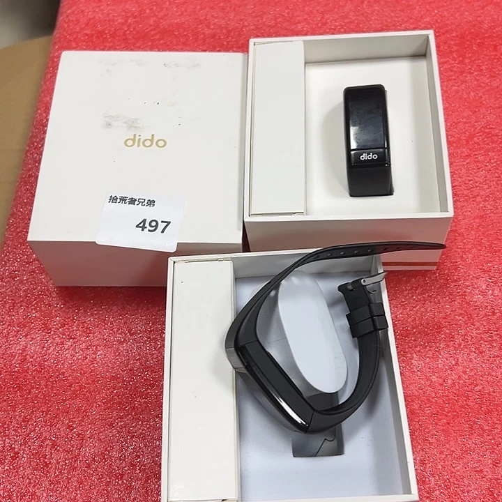 99新497号以直播间讲解为准