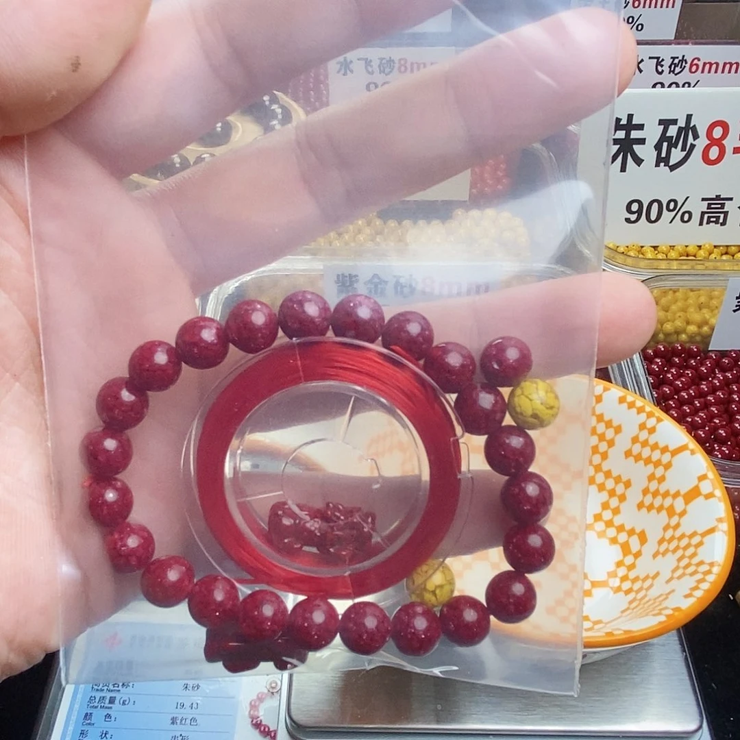 天然辰砂艳*朱砂