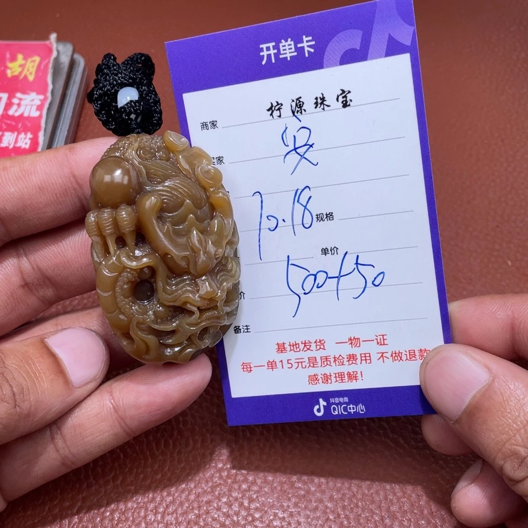 安***生和田玉未镶嵌挂件