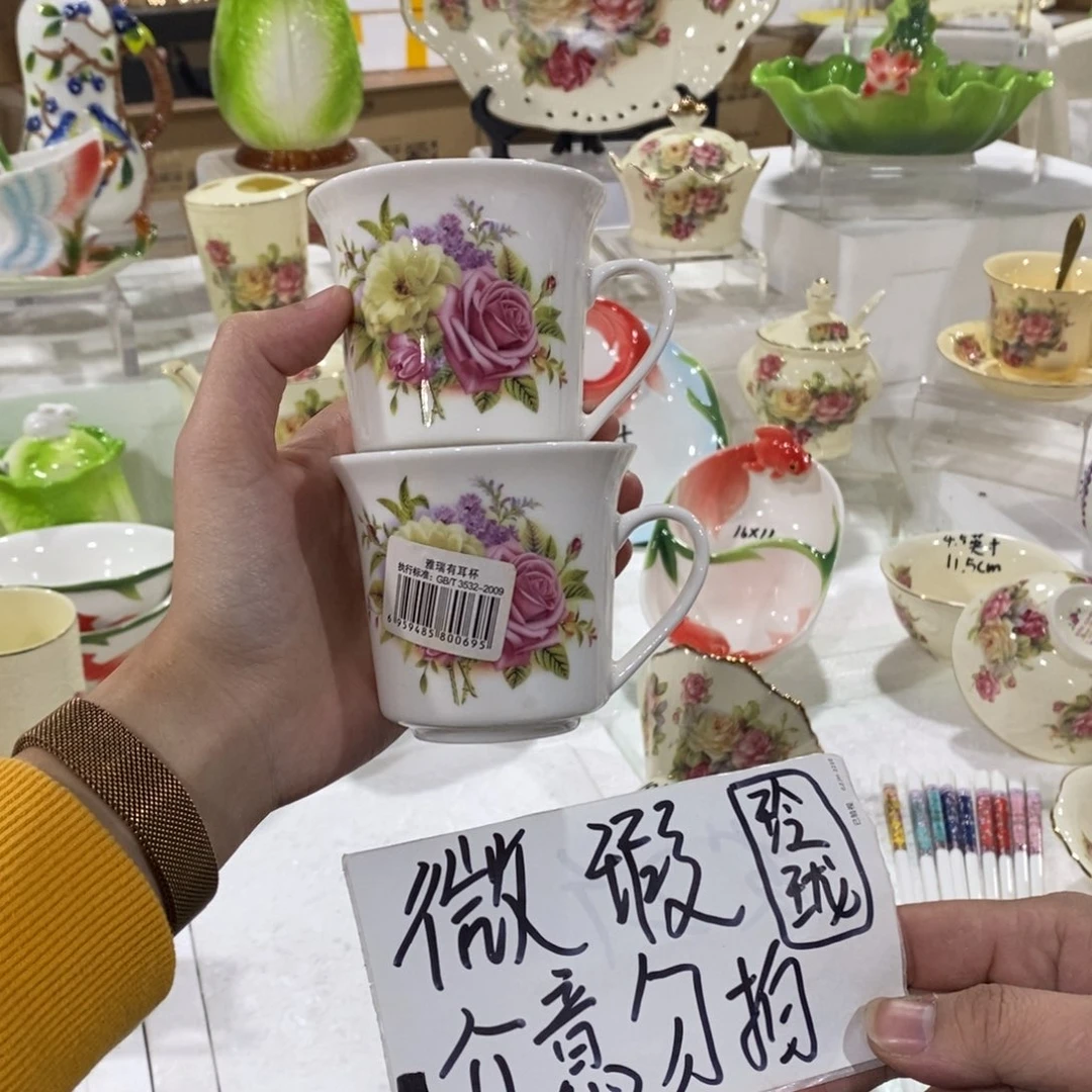 【闪购商品】陶瓷陶瓷陶瓷陶瓷