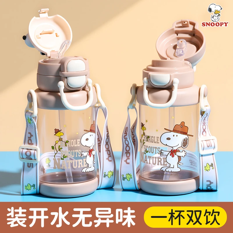史努比卡通风吸管杯大肚杯幼儿园宝宝弹跳杯夏季小学生便携塑料杯