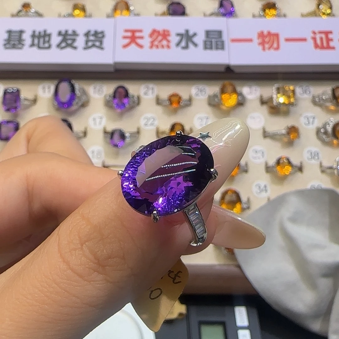 珠宝半成品水晶银S925镶嵌10.4克拉紫水晶