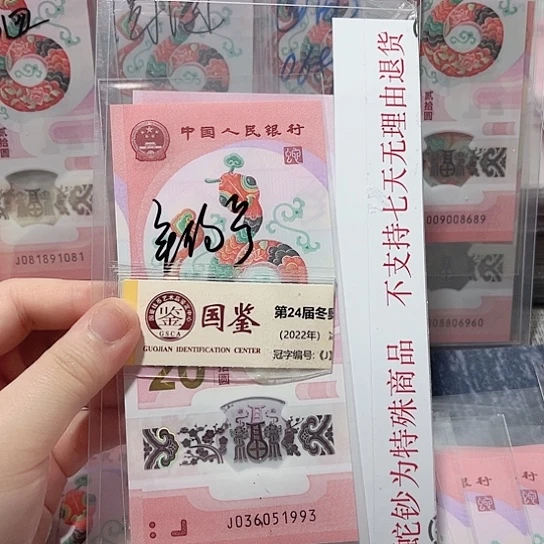 塑料036051993。。。。。。