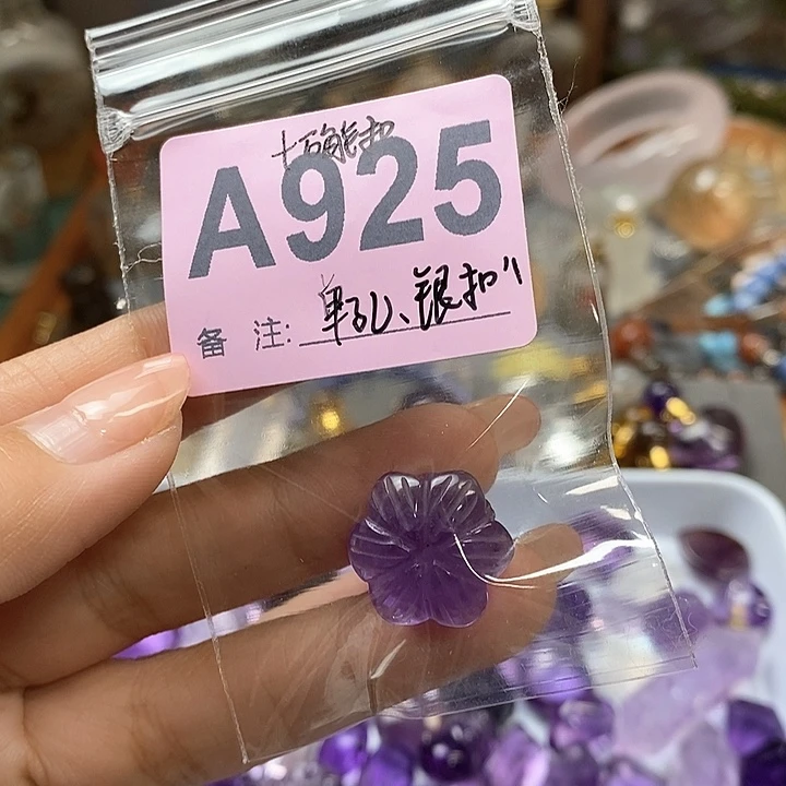 水晶天然水晶包邮未镶嵌1*