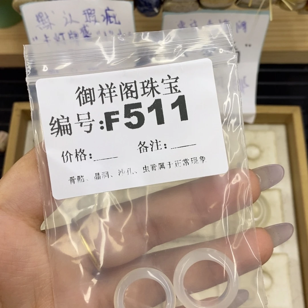 合金硅化珊瑚戒指?****n