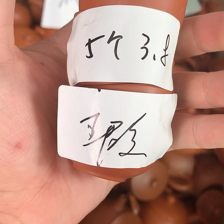 茶周边原矿朱泥杯子