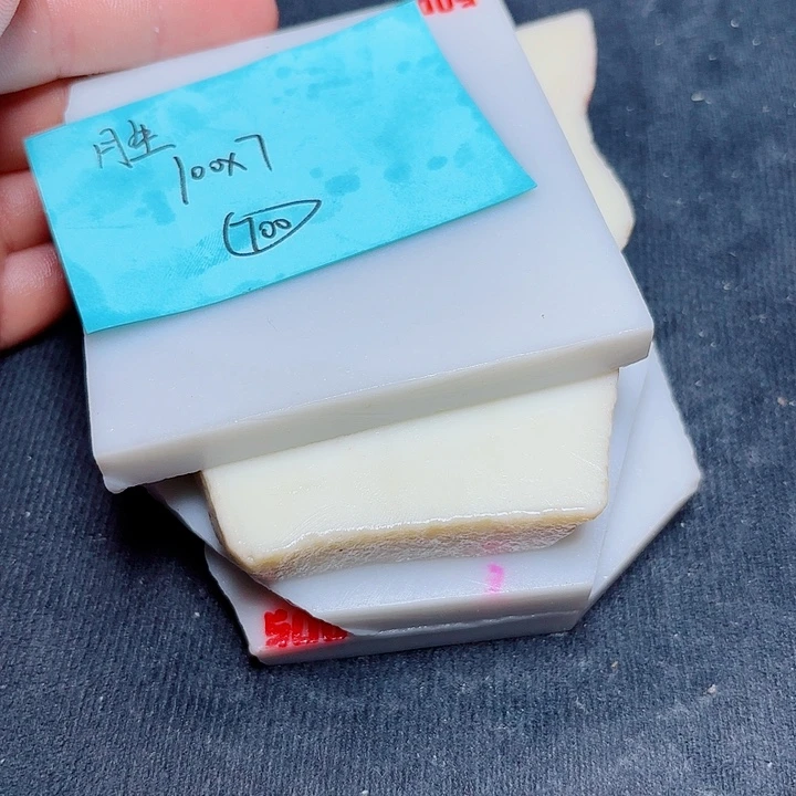 胜***哥未镶嵌和田玉（糖玉）珠宝奇石