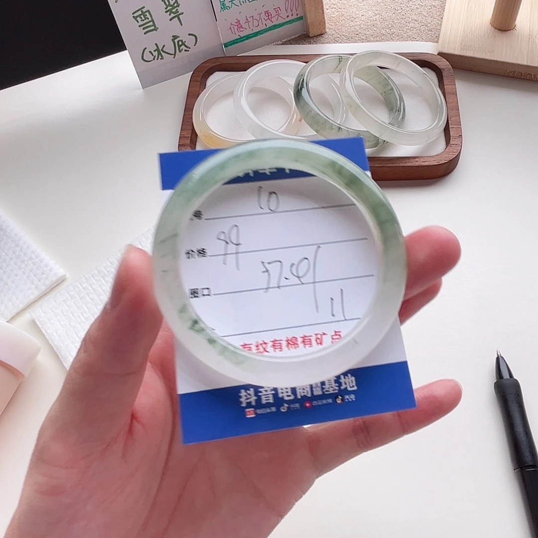 未镶嵌手镯石英质玉10-57.4