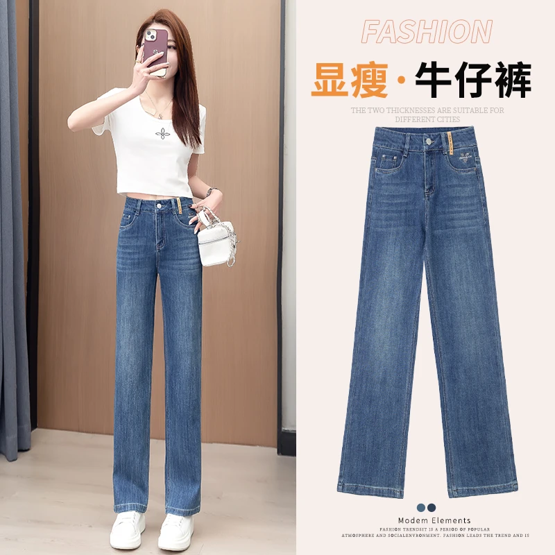 气质牛仔裤直筒长裤春秋新款韩版大码洋气高腰窄版阔腿裤女裤女款