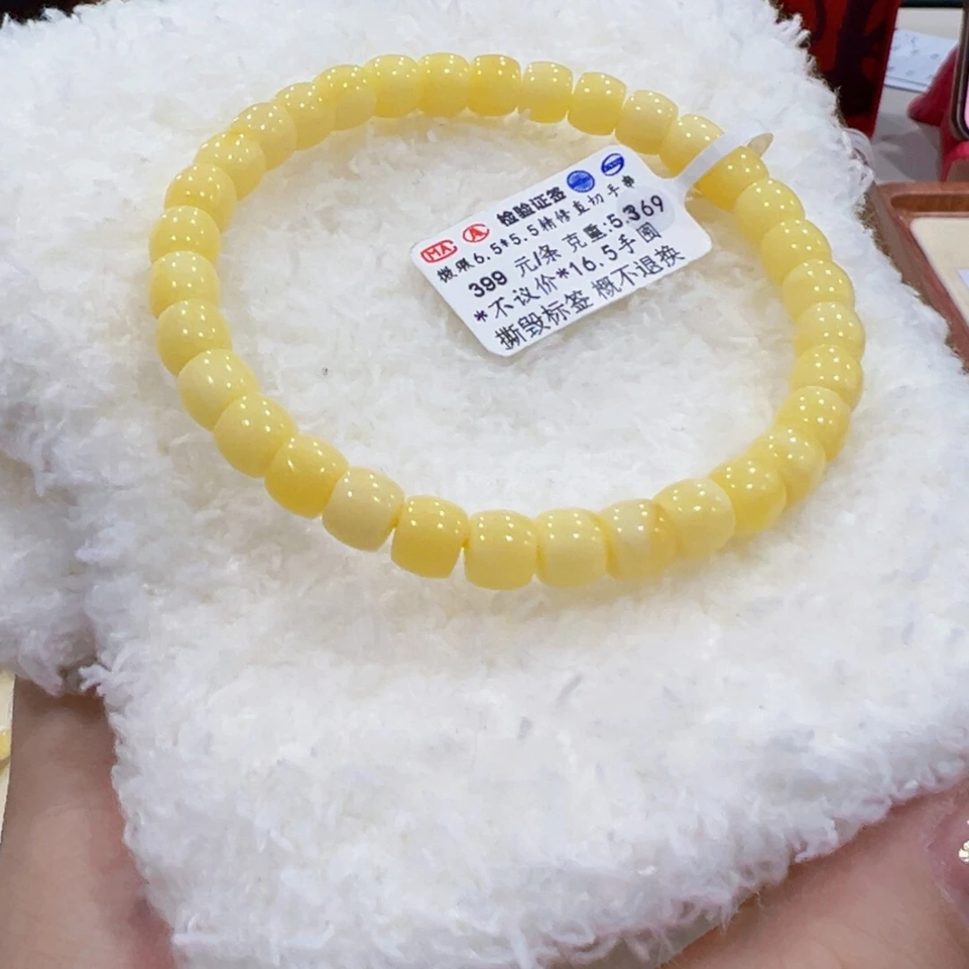 蜜蜡手链未镶嵌6.5m 直切阿尔卑斯未品控