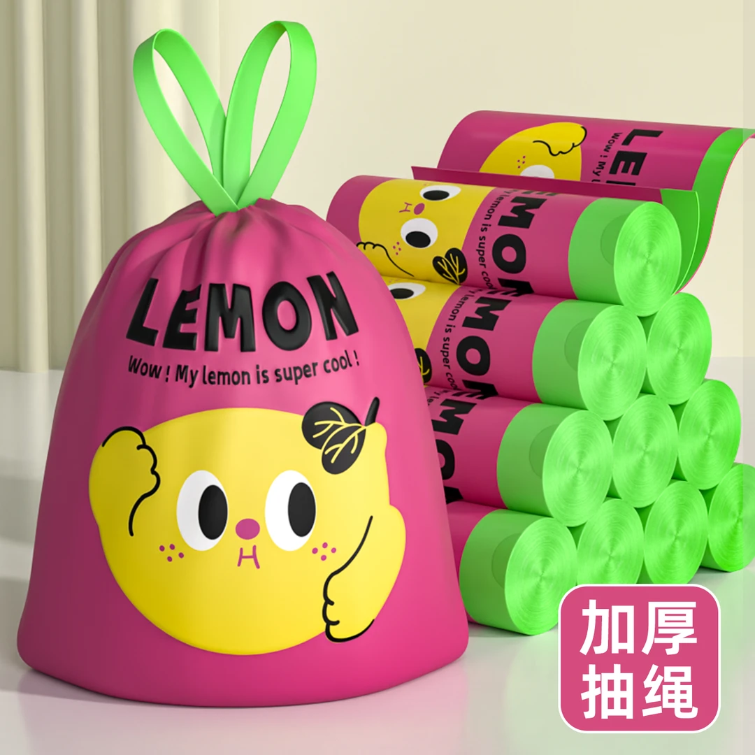 垃圾袋家用加厚免撕抽绳手提式特厚超大号厨房专用厨余车载清洁袋