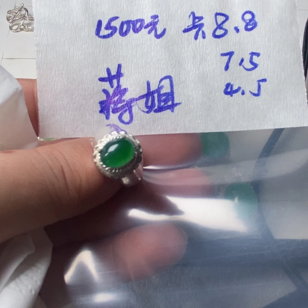 未镶嵌定制翡翠凡*蒋翡翠
