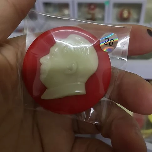 其他普通金属2****1红藏纪念章一个