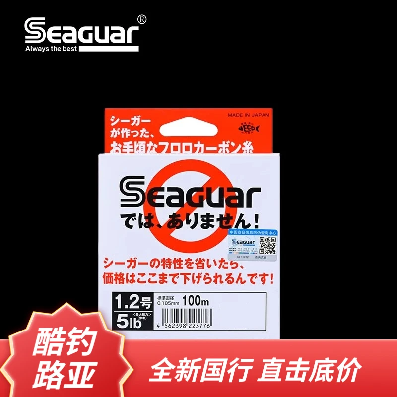 西格鱼线西格白标西格碳线 新老包装随机发货