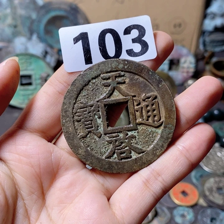 瓷片与**行瓷器瓷片制作工艺