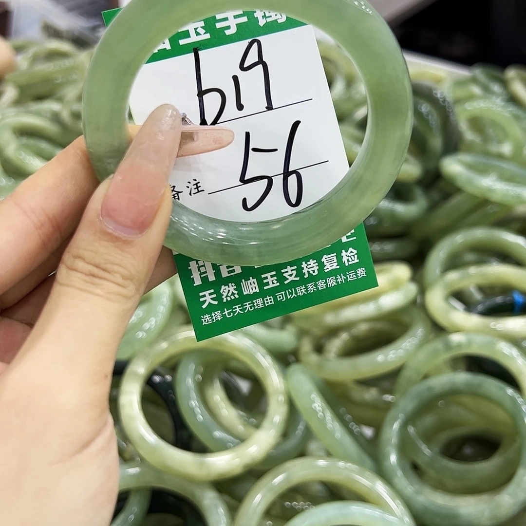 岫玉银S925镶嵌手镯