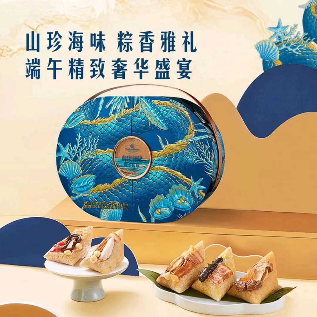 山珍海味粽子礼盒 2.1kg粽子同城送粽子同城送粽子同城送夜宵