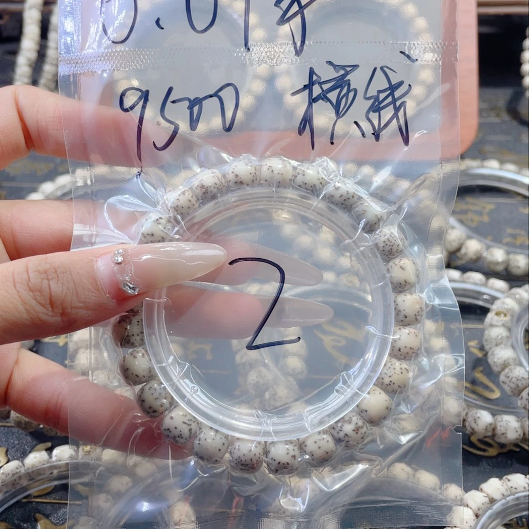 星月菩提手串夏***远星月