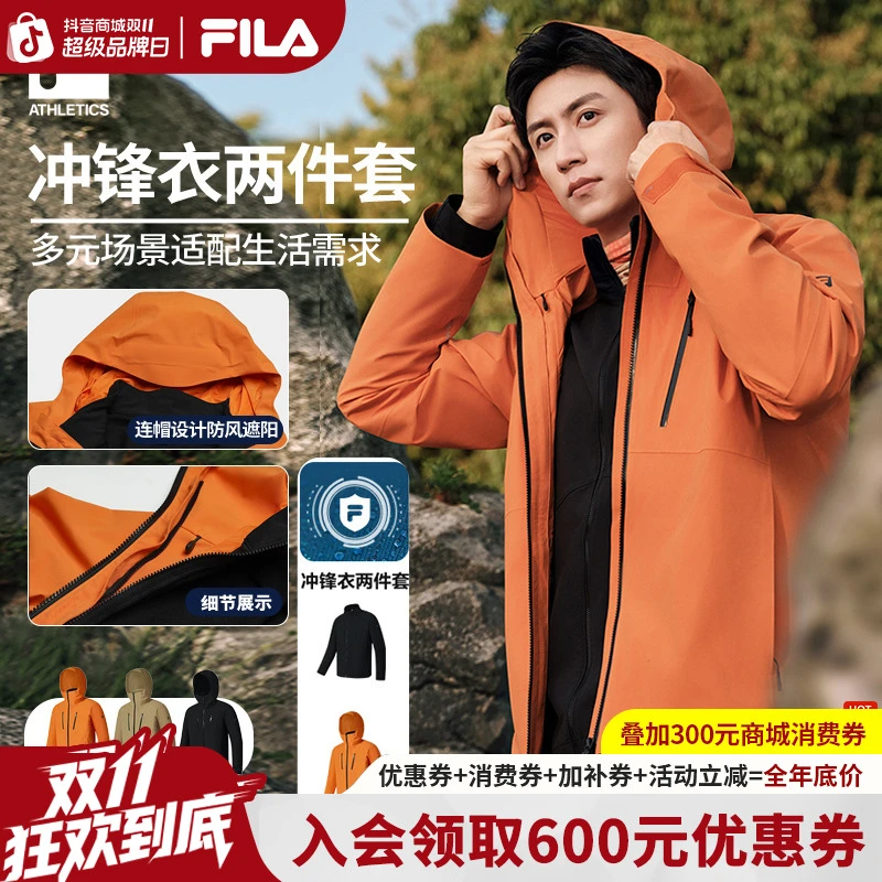 【黄景瑜同款】FILA斐乐新款外套秋季新机能风冲锋衣套装A11M537717