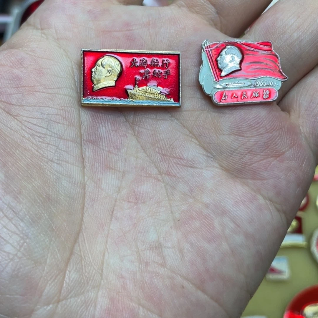 铝红色收藏精品小章