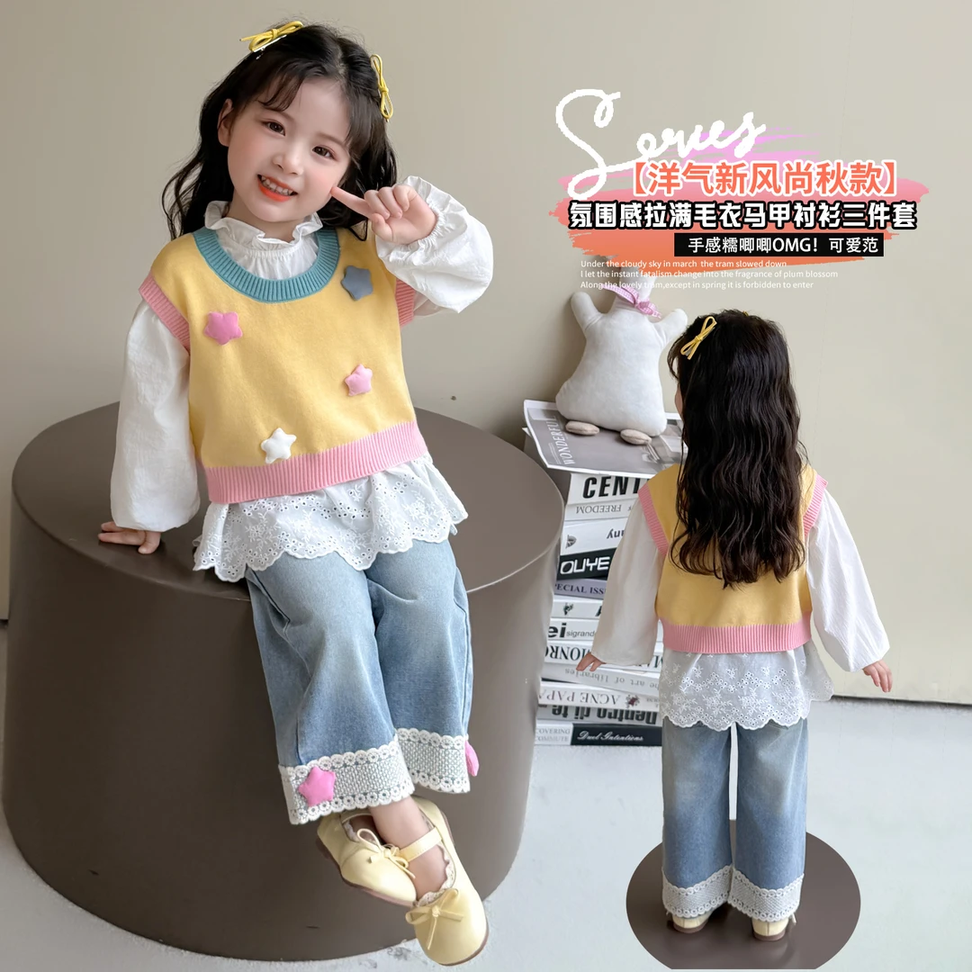 女童套装秋季2025新款儿童洋气秋装衣服女宝宝马甲春秋裤子三件套