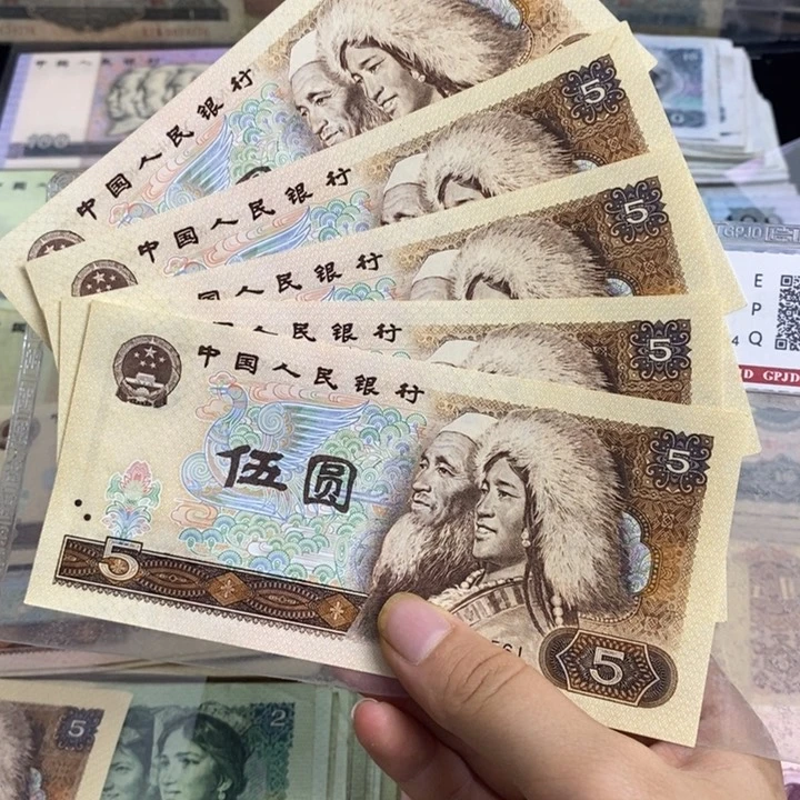805原票5张全新