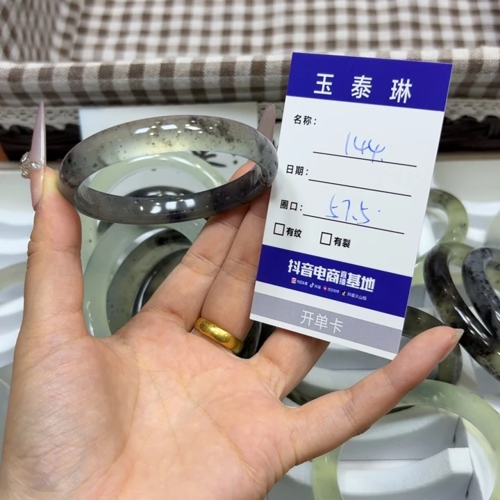 未镶嵌岫玉手镯天然