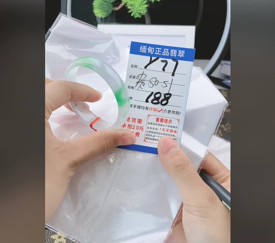 Y77【正品 缅甸翡翠】实物以直播间为准微色差