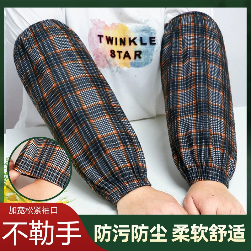 水晶绒袖套加长女款厨房防油手臂套袖成人工作上班耐脏加厚护袖头