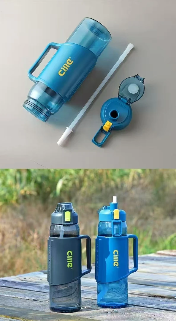 【阳仔推荐】双饮塑料杯AKA