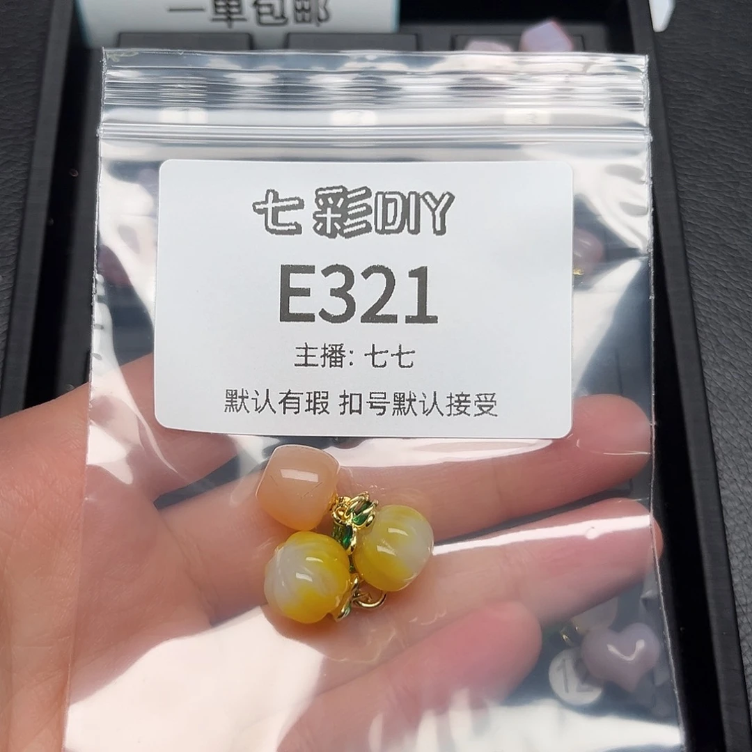 玛瑙/玉髓颈饰合金蓝*蝶